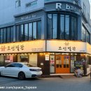 조선갈비 | 전주 현지인 맛집 매운갈비찜 맛있는 중화산동 조선별관 후기