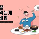 세강병원 이미지