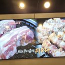 더하다 가야점 이미지