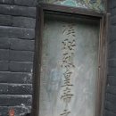 (주)거우