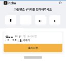 스카이베이경포호텔 수영장 이미지