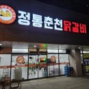 가수원로-8 이미지