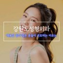 이룸성형외과의원 이미지