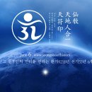 법인천지인 이미지