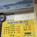 미니분식식당 이미지