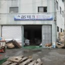 산막공단로 네이버블로그