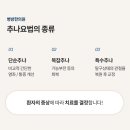 박촌한의원 이미지