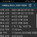 태천센타 이미지