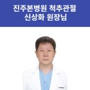 진주본병원 이미지