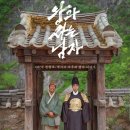 영화와 역사 나들이 이미지