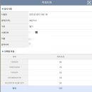 (주)부민축산