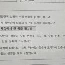 정수문구