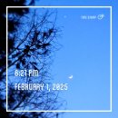 별님과달님 이미지