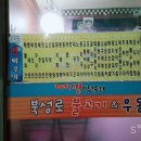 한사발생막걸리