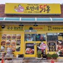 도연네분식 이미지