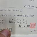 샤인머스켓 (알알이 7박스) (작은송이 2박스) 먼저보면 임자 이미지