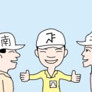 통일인력 이미지
