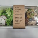 [쿠팡 맛집] 따땃한 웜샐러드의 정석 샐러딩 구운 야채 샐러드 솔직 후기