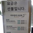 아름다운모드니