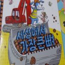 큰뼈 네이버블로그