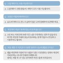 [톡딜] 캡슐형 세탁조 클리너 12개입 4900원 (무배) 이미지