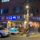 내방목장 이미지