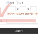 아이디몰