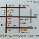 피엔비PNB)풍년제과피엔비PNB