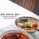 이츠모라멘 - 수원시 팔달구 권광로180번길 45 | 이츠모라멘