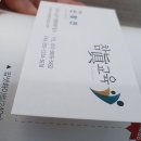 수원인쇄 | 수원 명함 인쇄 후기 :: 명함과 전단지 다시 준비하며 느낀 현실적인 변화