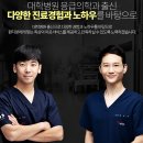 꽃보다이비인후과의원 이미지