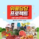 홈플러스 문화점 이미지