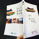 천안인쇄사 이미지