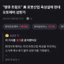 주식으로 꿰뚫어보는 경제 이미지