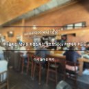 우미야역삼 | [내돈내산]우미야_역삼 1호점 (더우니까 시원한 냉우동 먹으러 가요!)