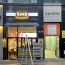 산내다방 네이버블로그