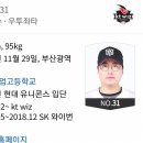 이제 81~86년생들이 최고참이 된 KBO 구단 현황 이미지