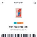 GS25안양호계점 이미지