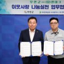 (유)현대테크
