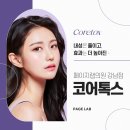 페이지랩의원 이미지