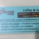 누앙키