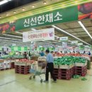 하나로축산물류 신동아