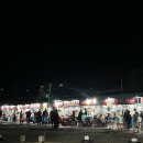 (주)하나케터링(암남동) | 부산 암남공원 조개구이 내돈내산 맛집 추천 뚱보네