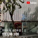 (주)이음파트너스 이미지