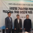 중앙화학무역(주) 이미지