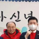 주식회사 유공자연합회 이미지