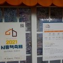 옥구공원숲속도서관 | [경기 시흥]_옥구공원숲속작은도서관