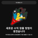 [2023-12월 디지털배움터 3반] 스마트폰 영상편집 | 유튜브 수익창출 승인 구독자 1000명 재생시간 4000시간 달성 후기