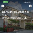 헤라펜션 이미지