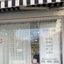 엔제리너스 대구대덕점 이미지